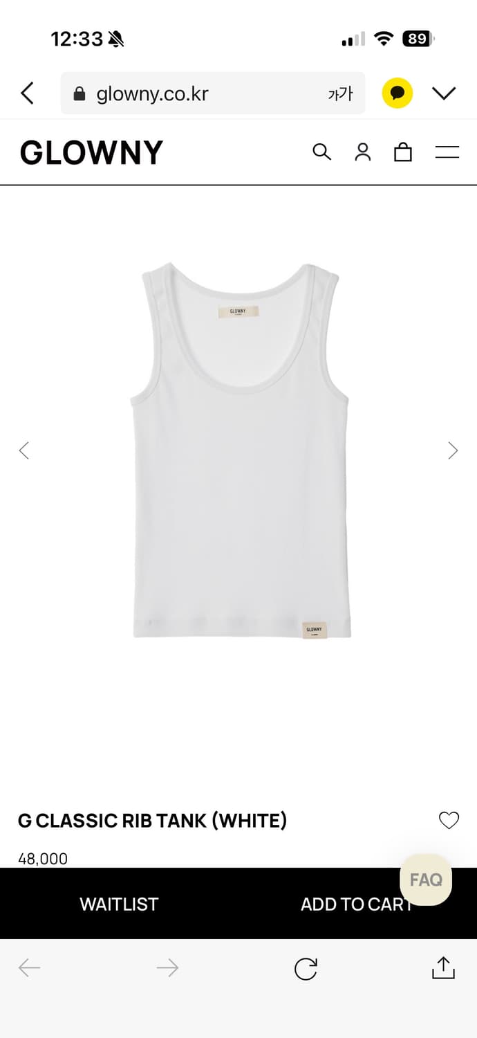 [GLOWNY] G CLASSIC RIB TANK (WHITE) 상품이미지6