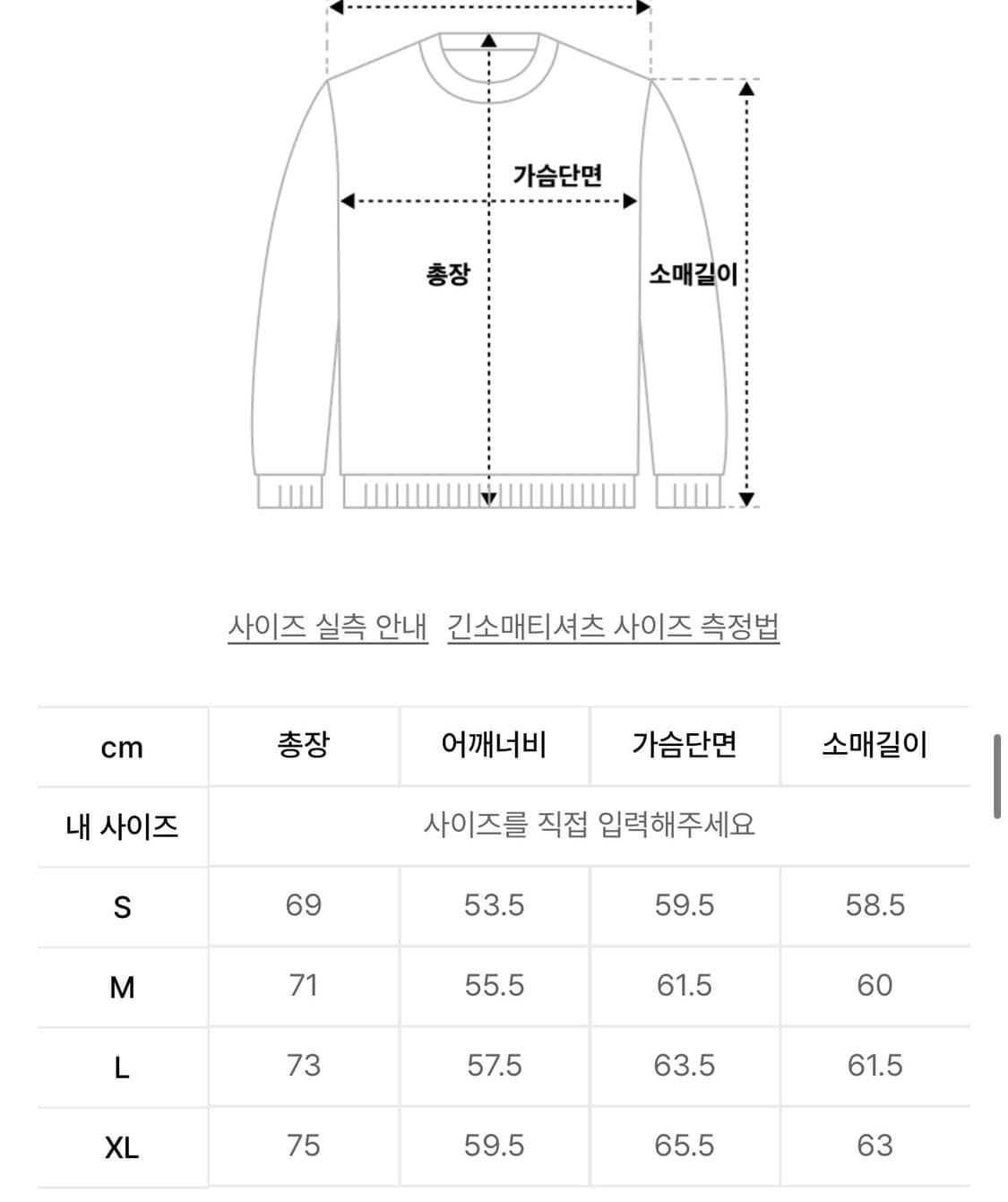 판매)이티씨이 프로토타입 헨리넥 와플니트 차콜옐로우 L 상품이미지3