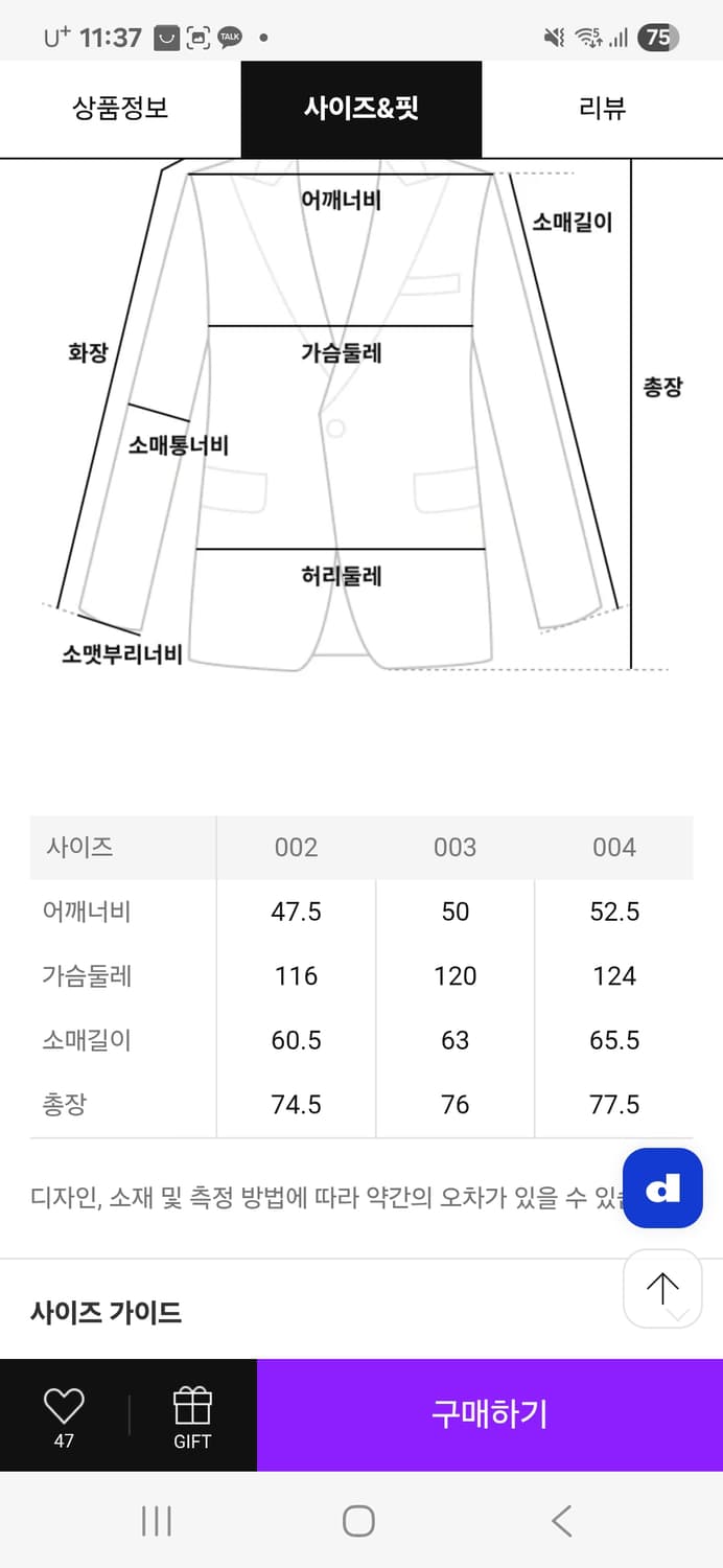 Marka 상품이미지6