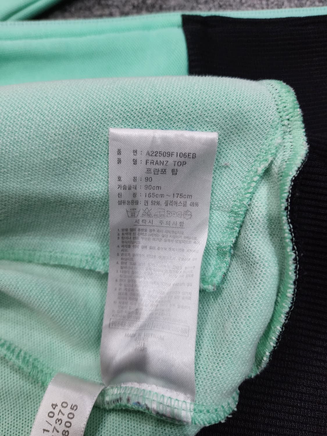 아디다스 프란츠 베켄바우어 져지 90 상품이미지7