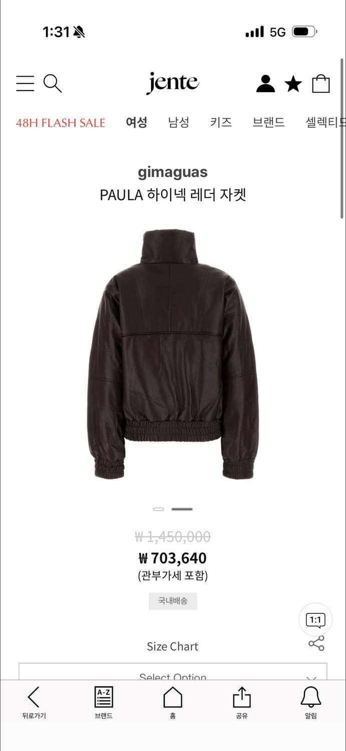 Gimaguas PAULA 하이넥 레더 자켓 상품이미지2