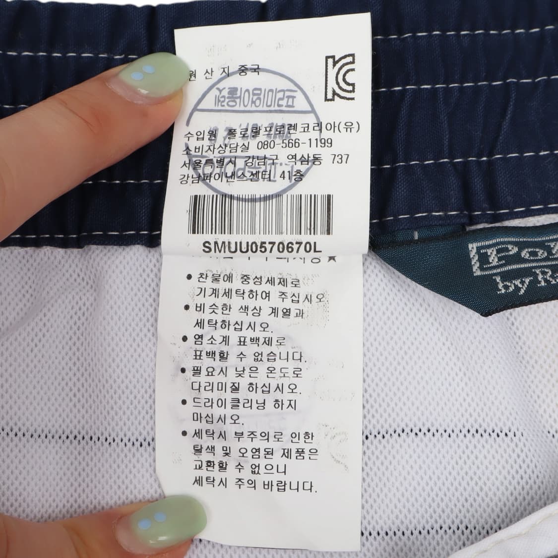 폴로 랄프로렌 빅포니 풋볼클럽 스윔 쇼츠 상품이미지10