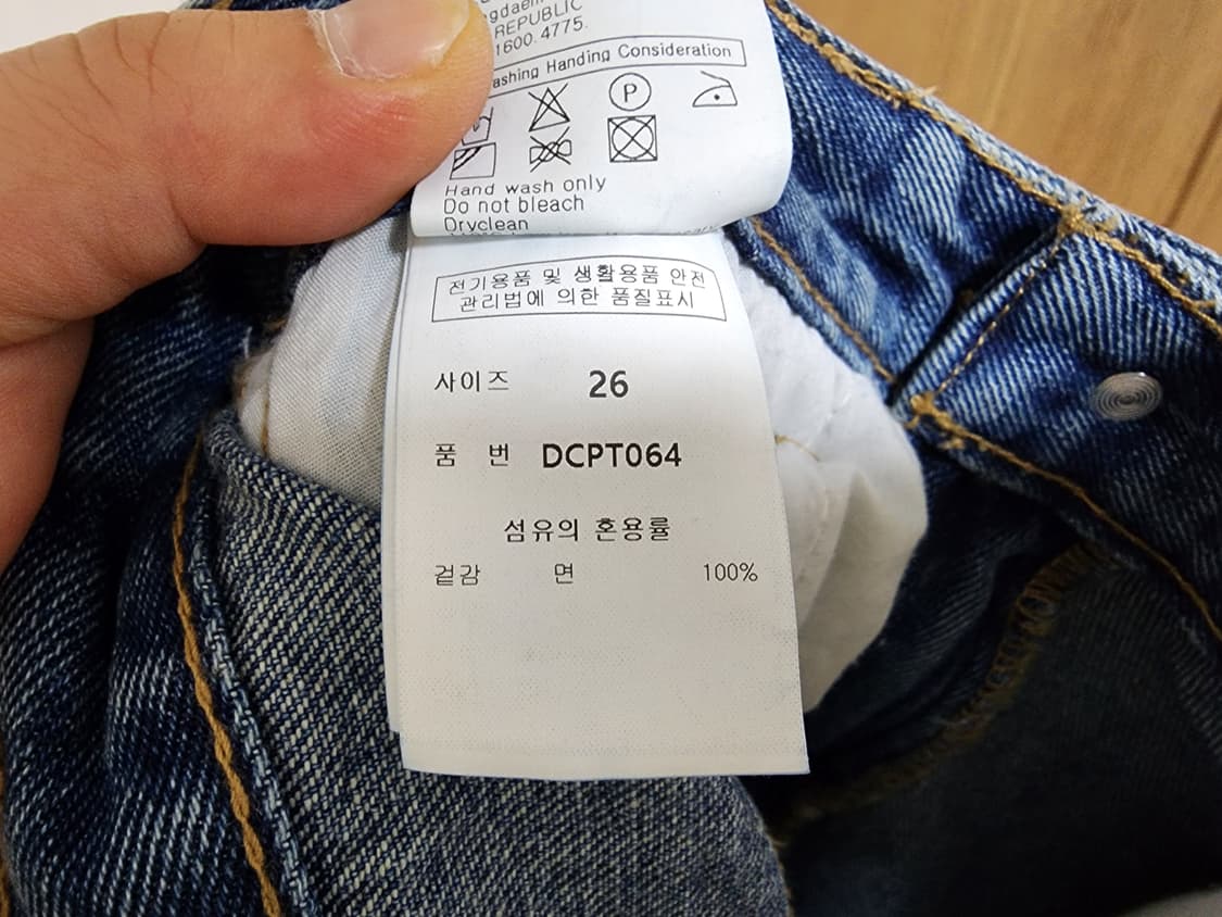 (26)여성 데케트 릴렉시드 와이드 데님 팬츠 상품이미지4