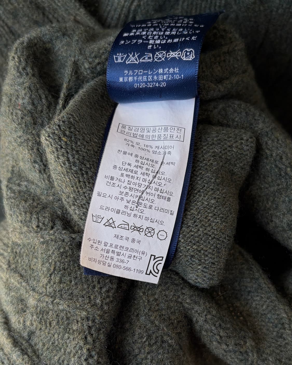 [M]폴로 랄프로렌 캐시미어 여성 케이블 니트 가디건 상품이미지7