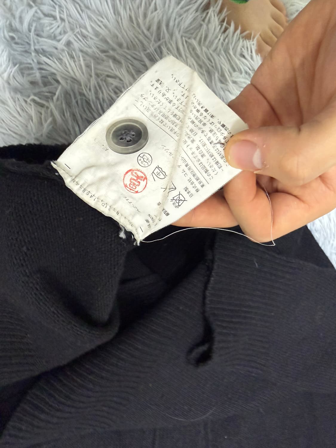 꼼데가르송 가디건 블랙와펜 가디건 상품이미지3