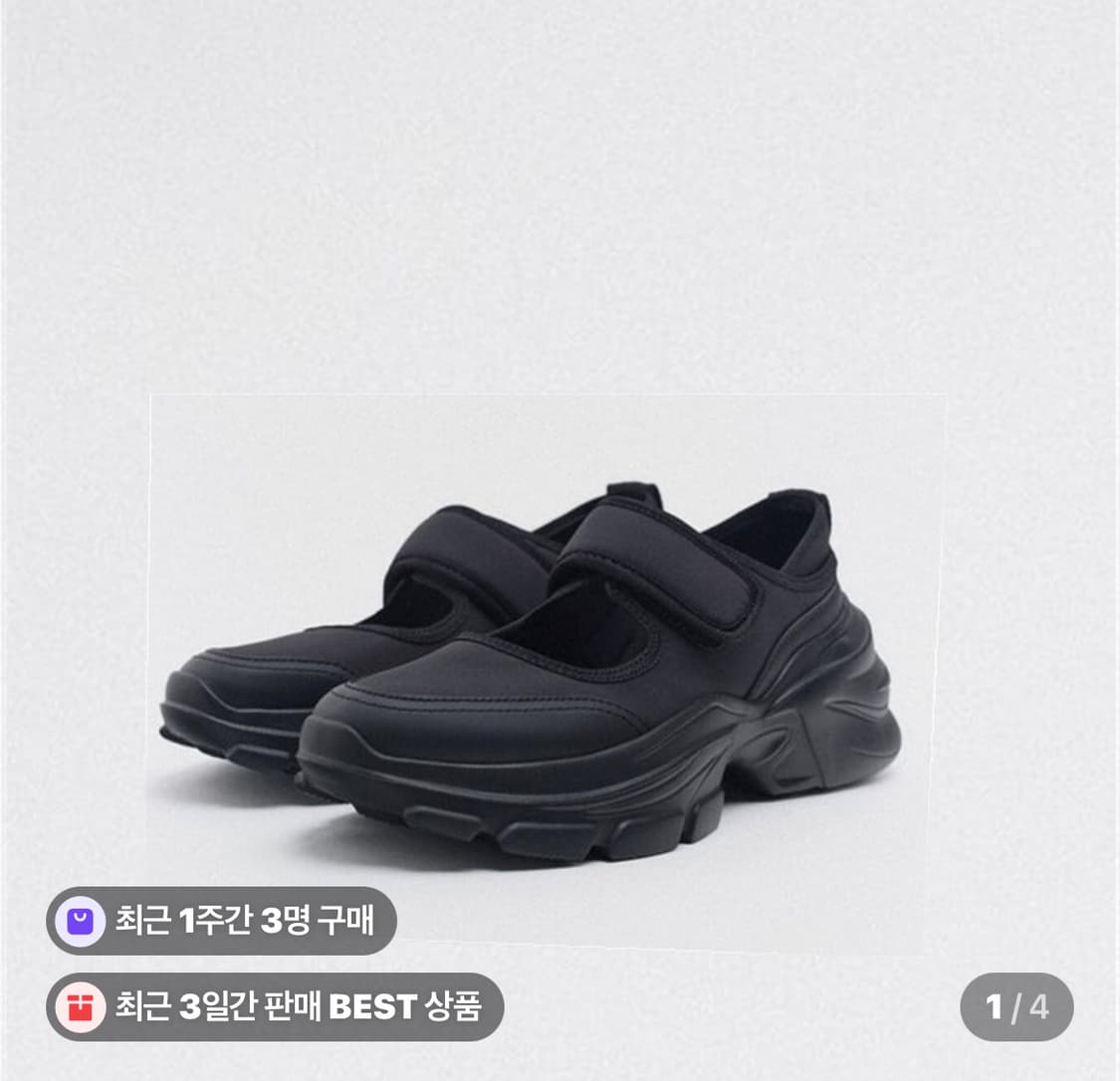 자라 스포츠 메리제인 225 상품이미지1