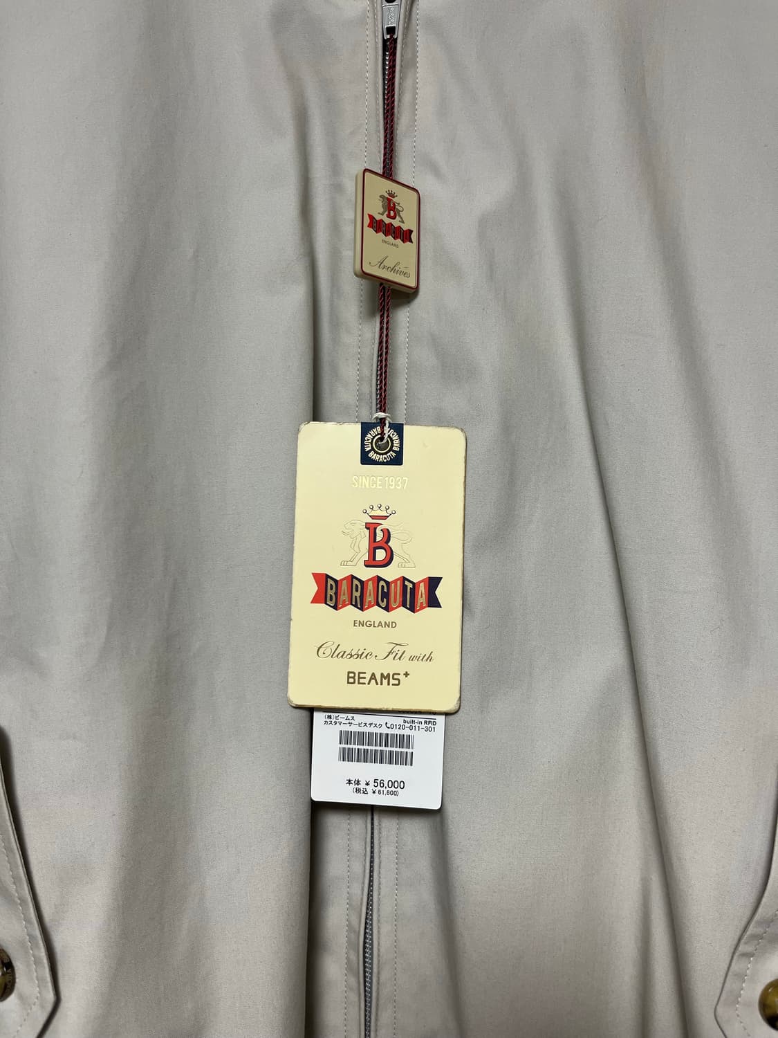 바라쿠타x빔즈플러스 별주 G9 자켓 상품이미지8