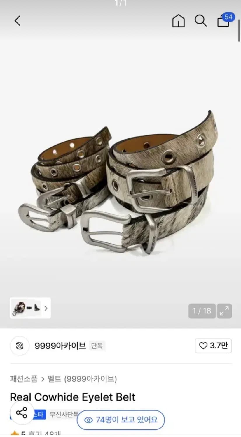 9999아카이브 아일렛벨트 snow wide 상품이미지1