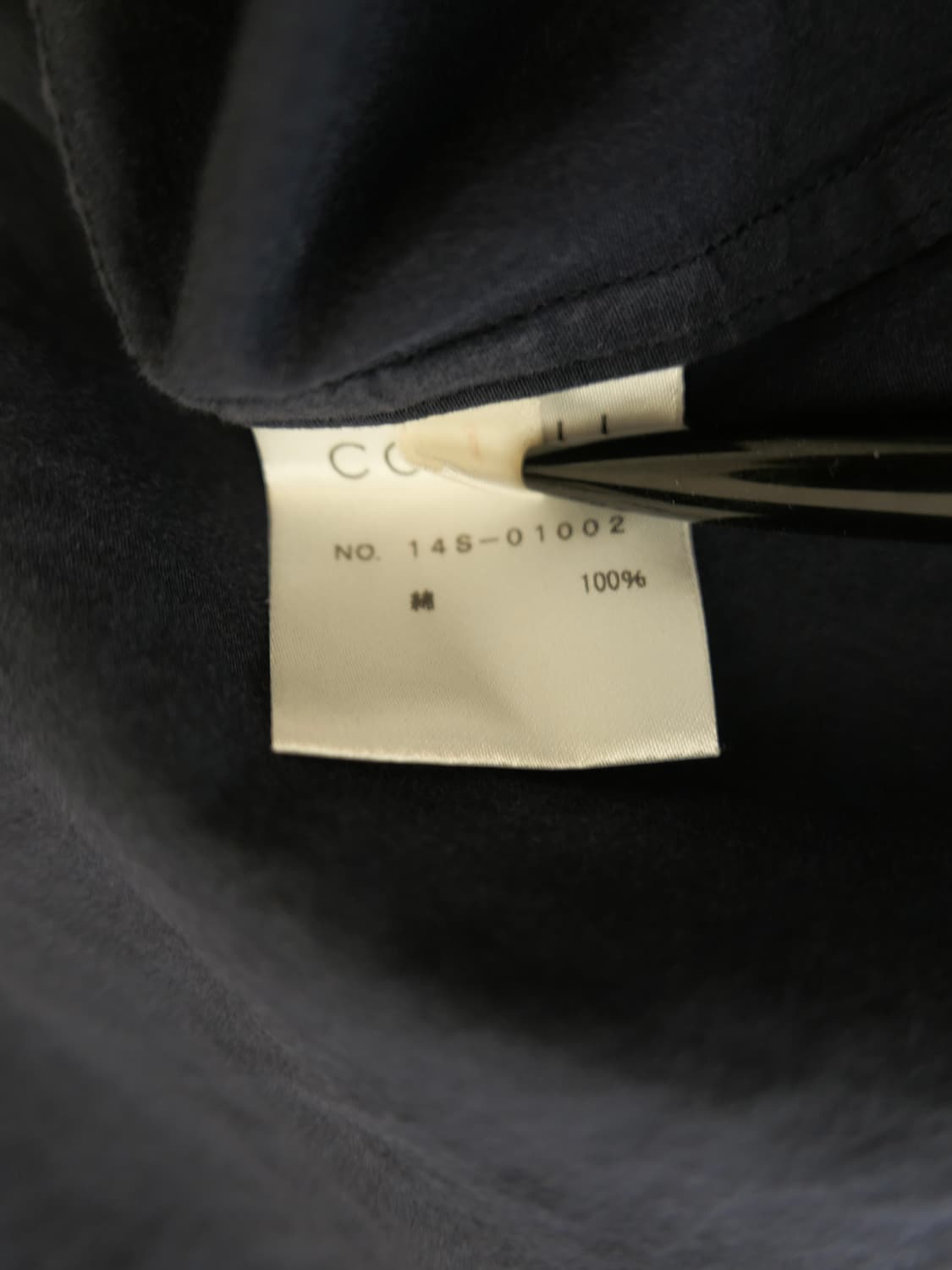 코모리 코튼 자켓 상품이미지6