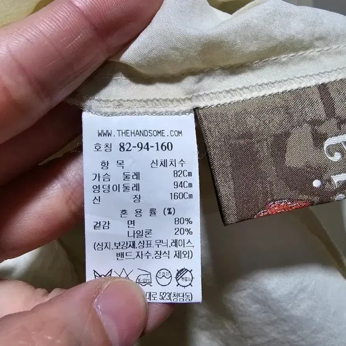 타임 블라우스 아이보리 55 상품이미지3