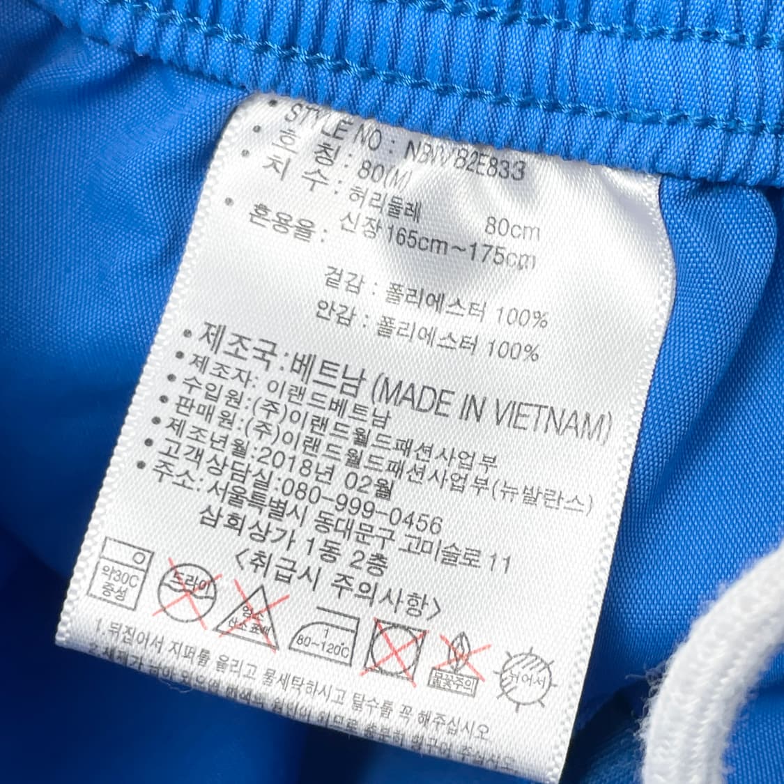 뉴발란스 남자 반바지 쇼츠 80(M) 상품이미지4