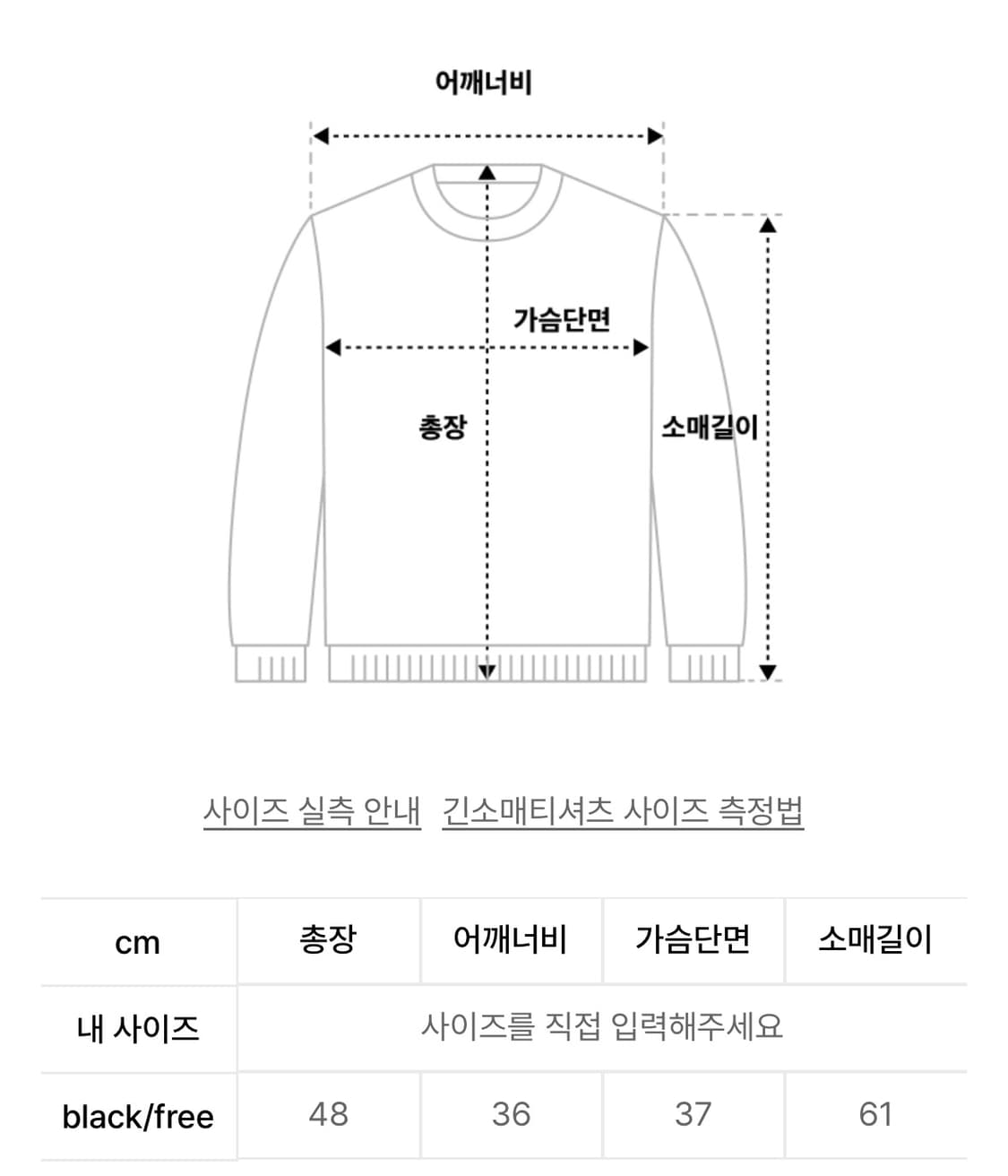 카키포인트 Ribbed Button T-shirt (black) 상품이미지3