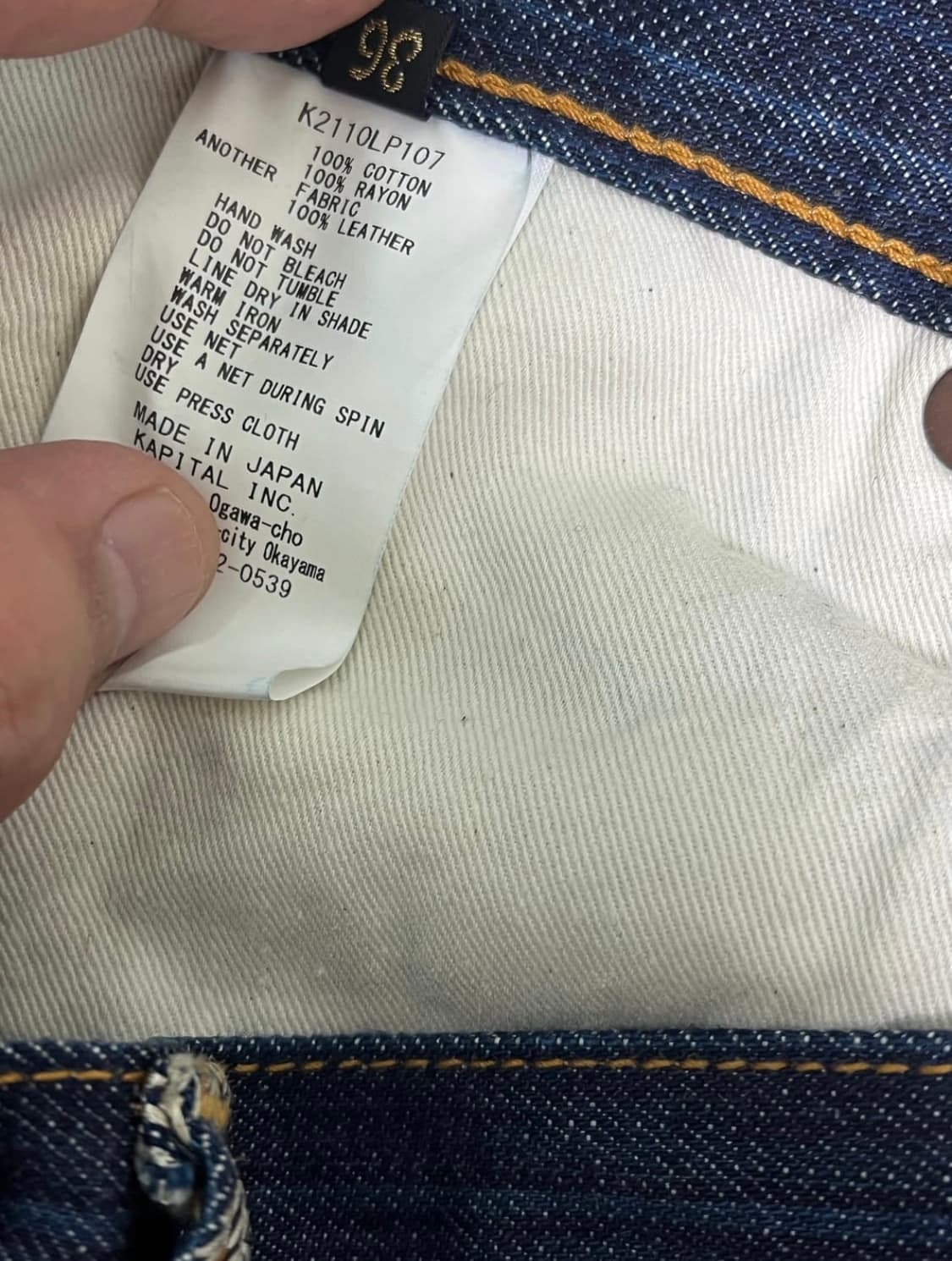 캐피탈 눈꽃 데님팬츠 36사이즈(보통 32정도) 상품이미지5