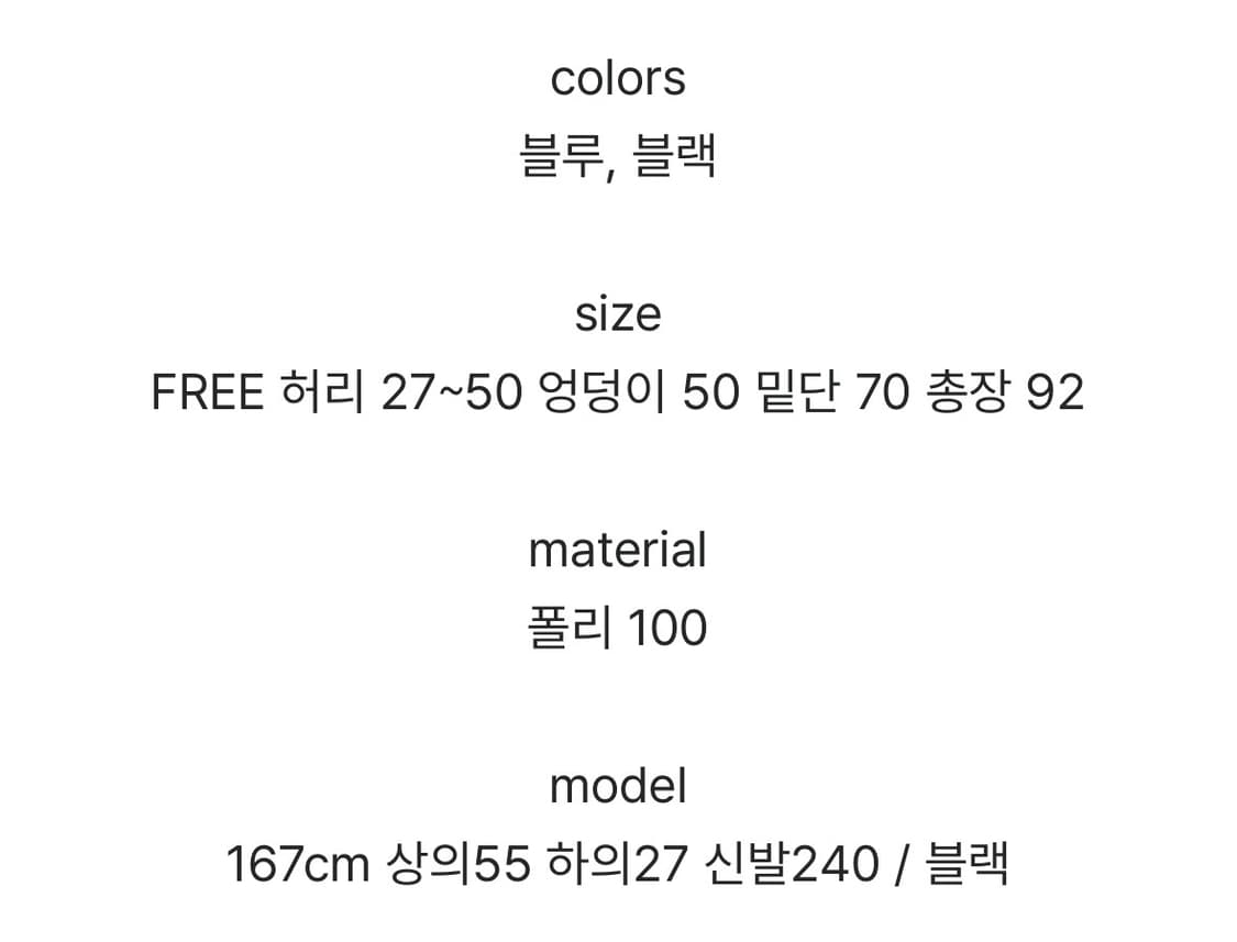 에프터먼데이 애프터먼데이 molly dot skirt 도트 스커트 치마 상품이미지5