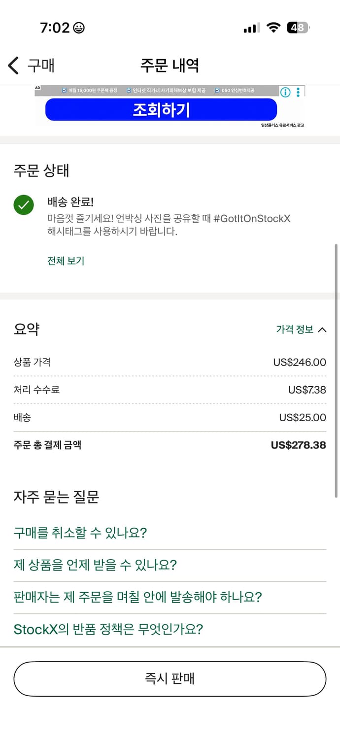 뉴발란스 992GR Made in USA 그레이 상품이미지10