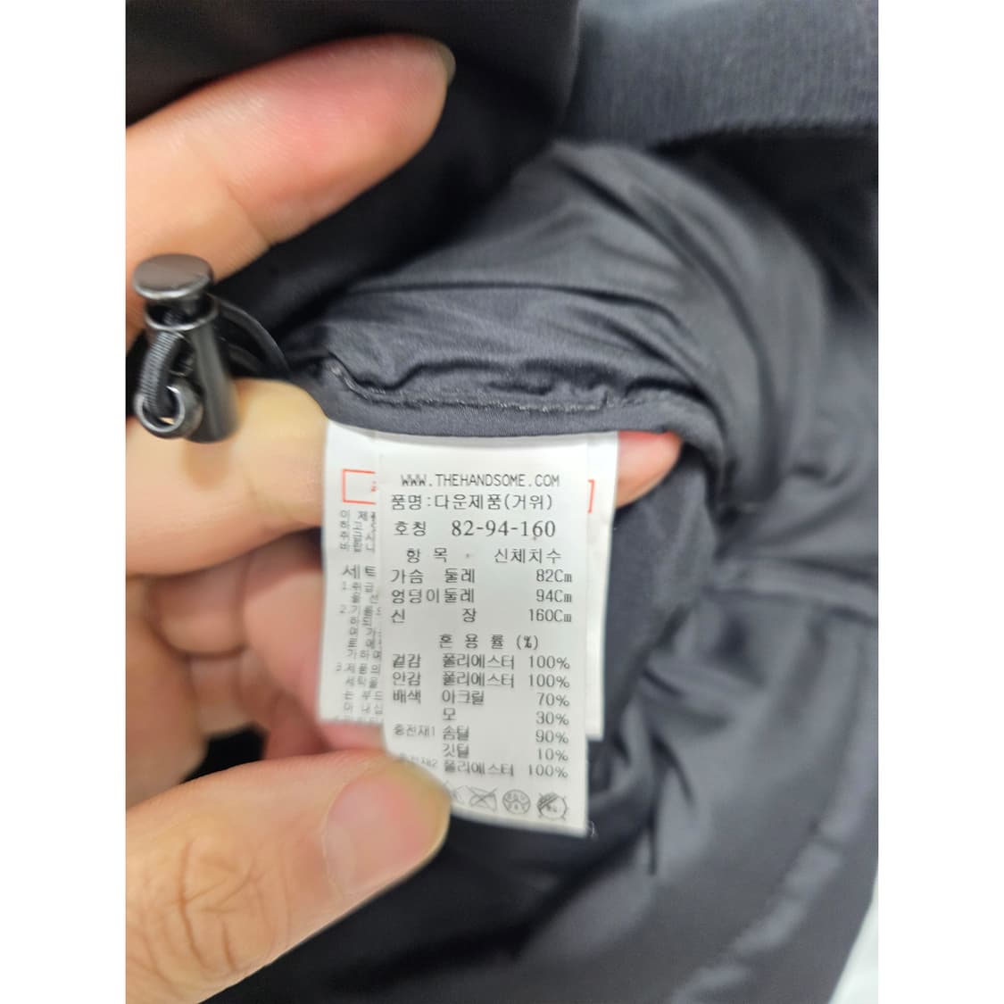 택포) 20s 한섬 시스템 블랙 다운 패딩 M 상품이미지3