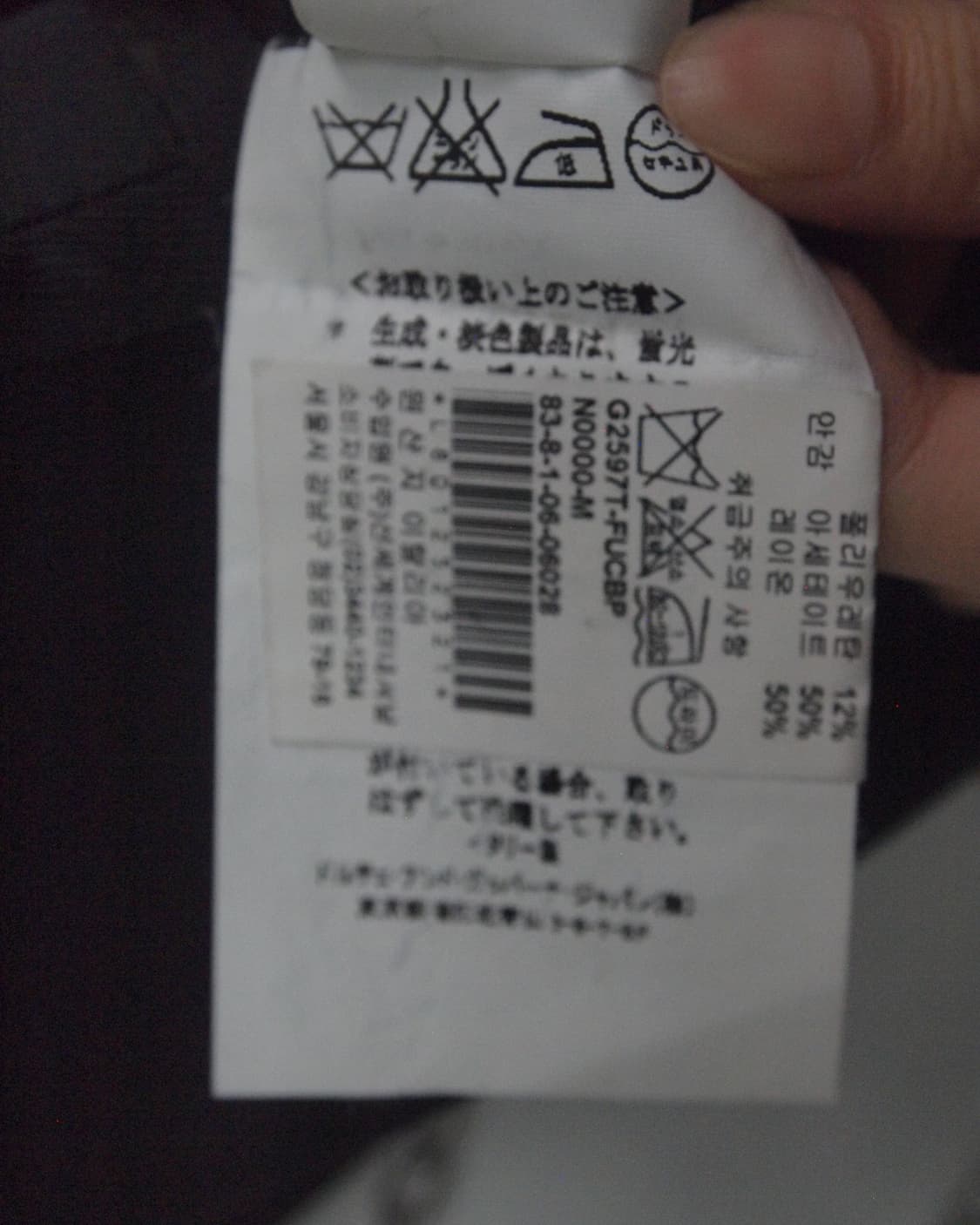 돌체앤가바나 아티저널 아웃심실링 블레이져 상품이미지10