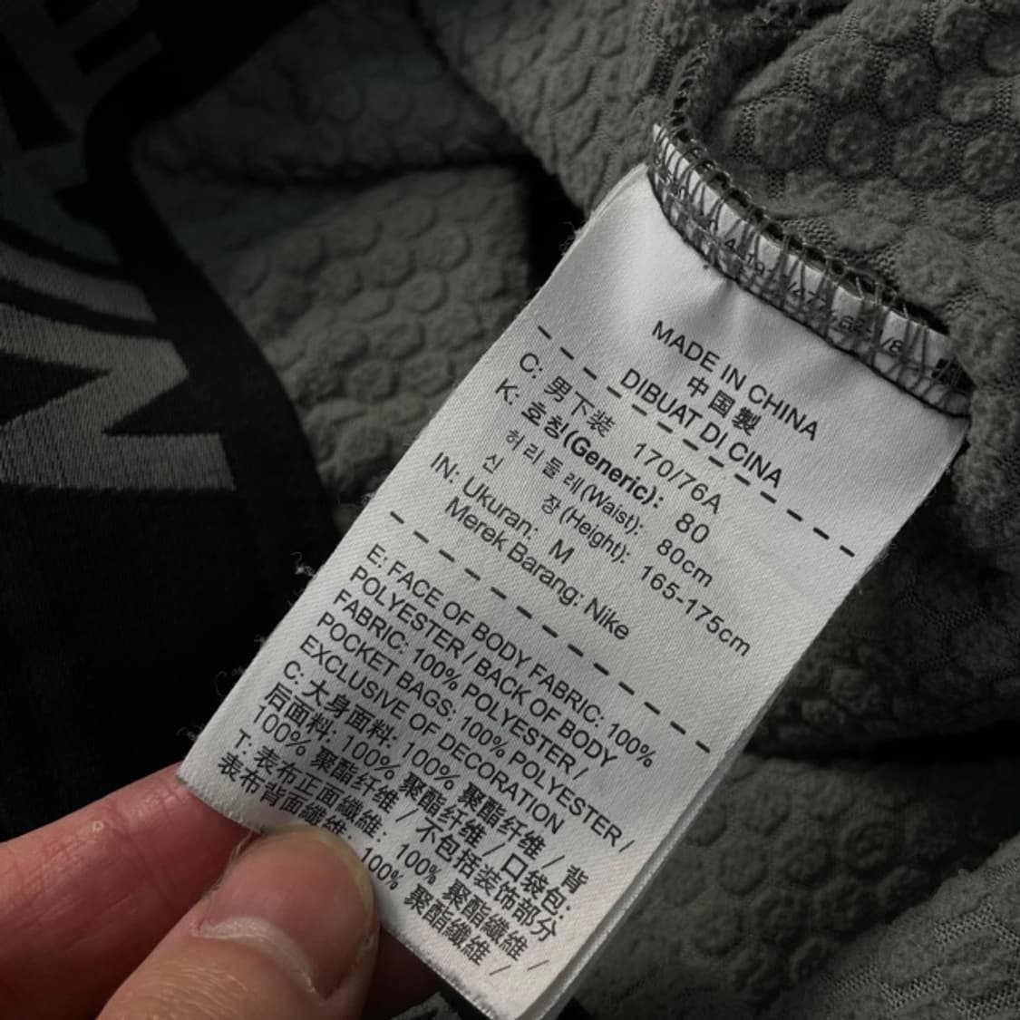 105 나이키  써마핏 팬츠 상품이미지4