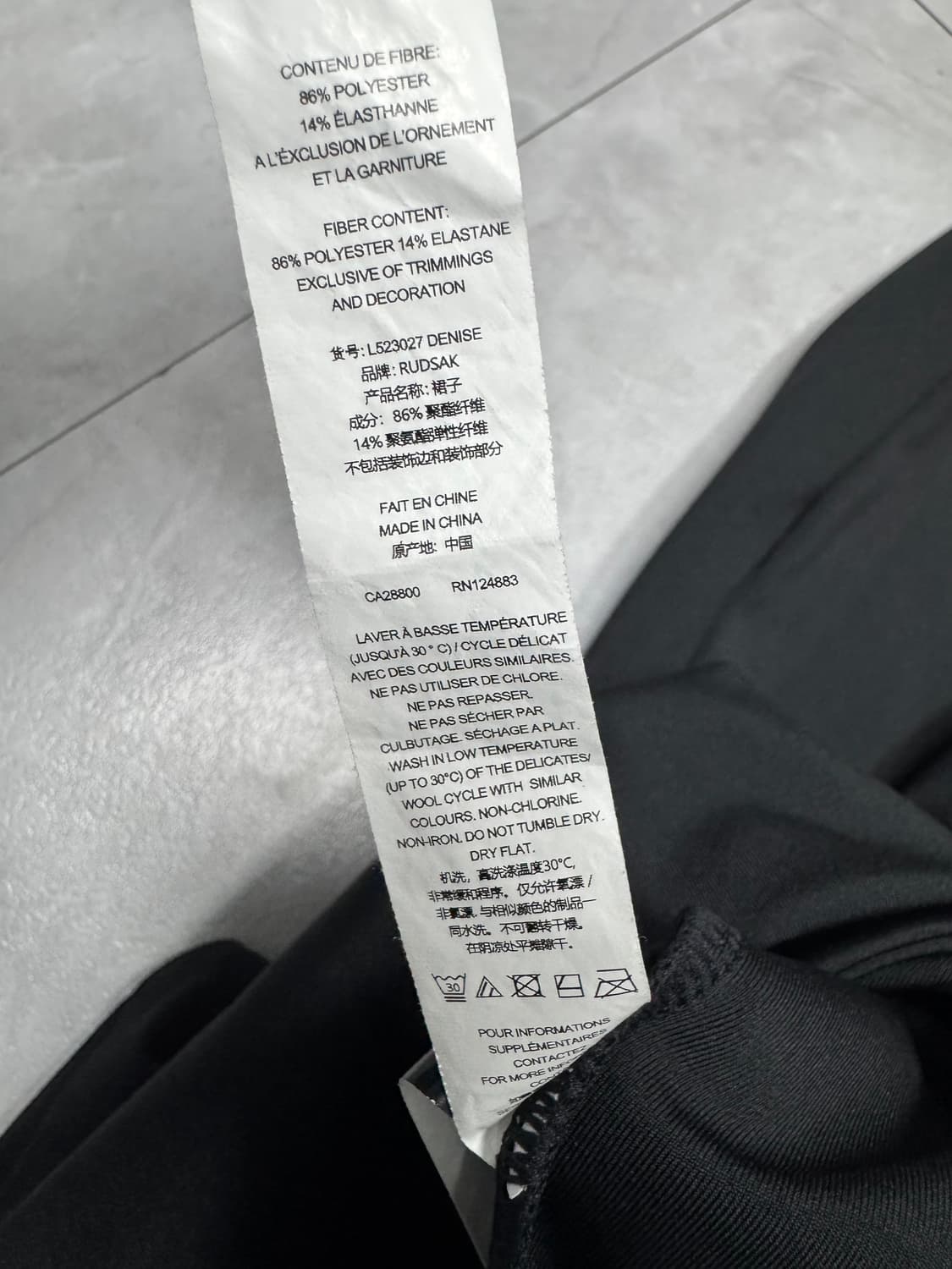 루드삭  상품이미지4