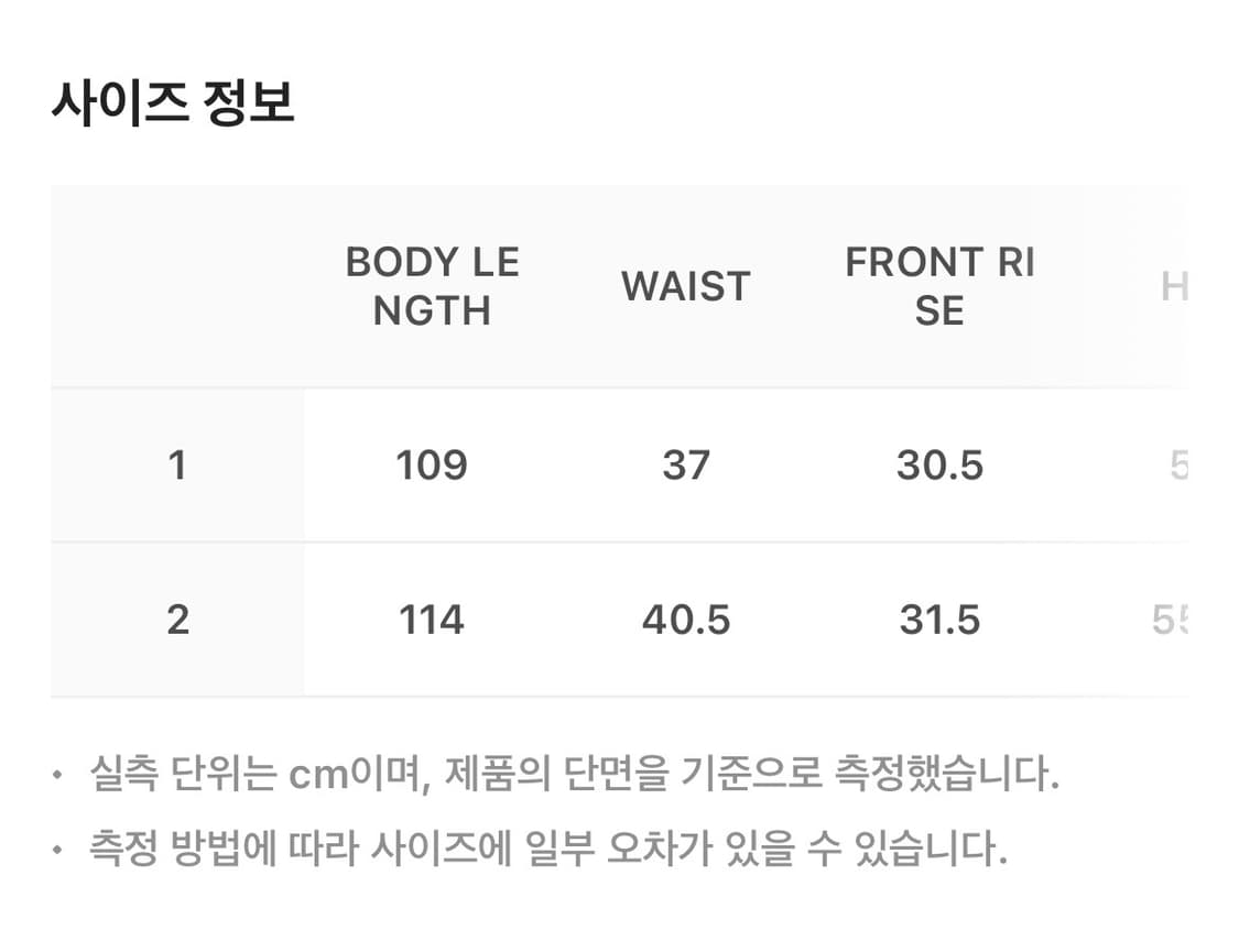 그레일즈 파이톤 일루전 팬츠 상품이미지3