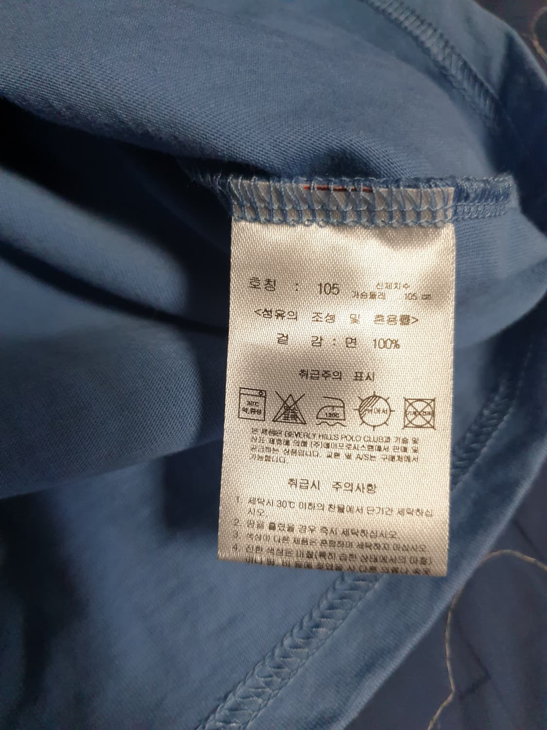 (25ss) 버벌리힐스폴로클럽 우먼 쿨코튼 포켓 반팔티 블루 상품이미지5