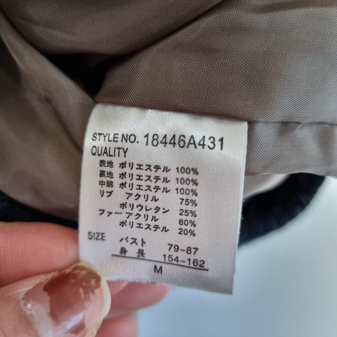 리치글래머 재패니즈빈티지 N2B 패딩  상품이미지6