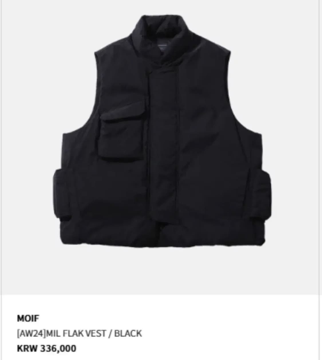 [2] 모이프 밀 플렉 베스트 상품이미지1