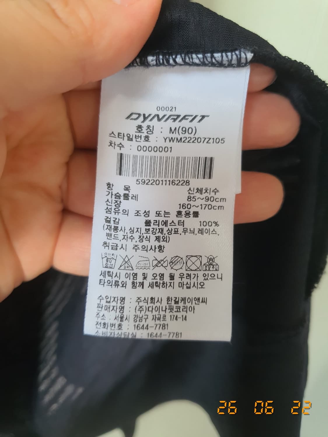 다이나핏  여성 후드 티셔츠 M 블랙 상품이미지5