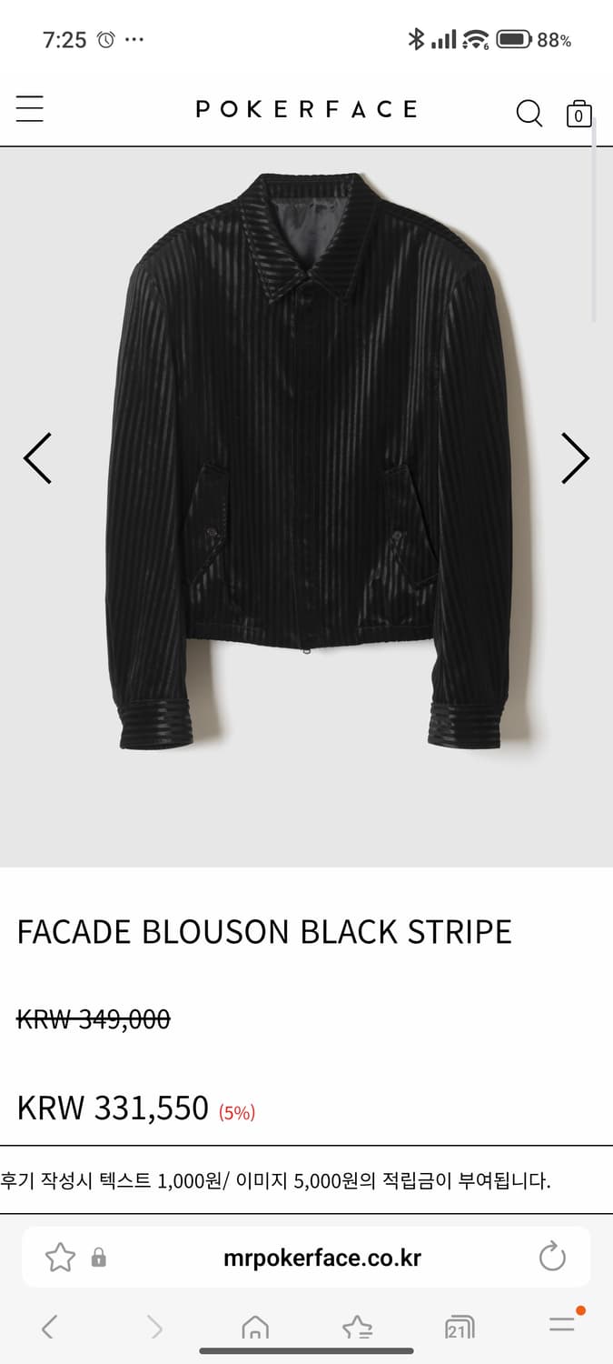 포커페이스 블랙 스트라이프 벨벳 블루종 50사이즈 상품이미지5