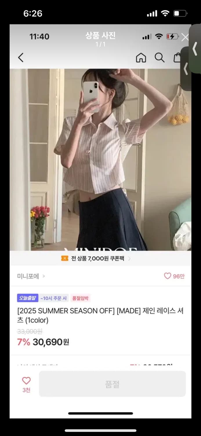 상의 모음 상품이미지3