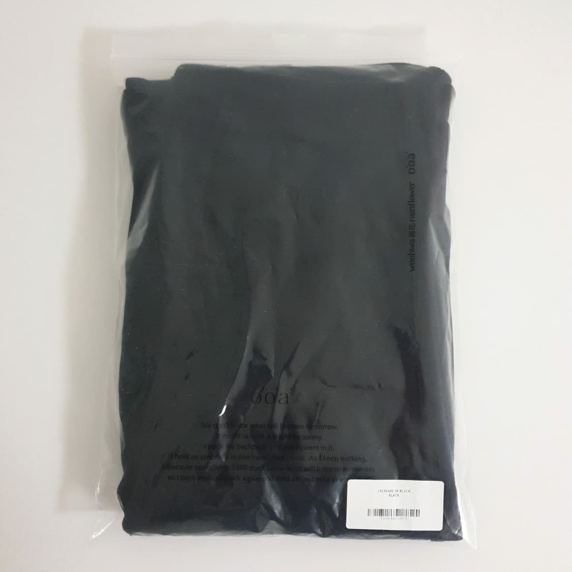 우화 LILI FLARE SK BLACK 스커트 치마 블랙 검정 롱 상품이미지1