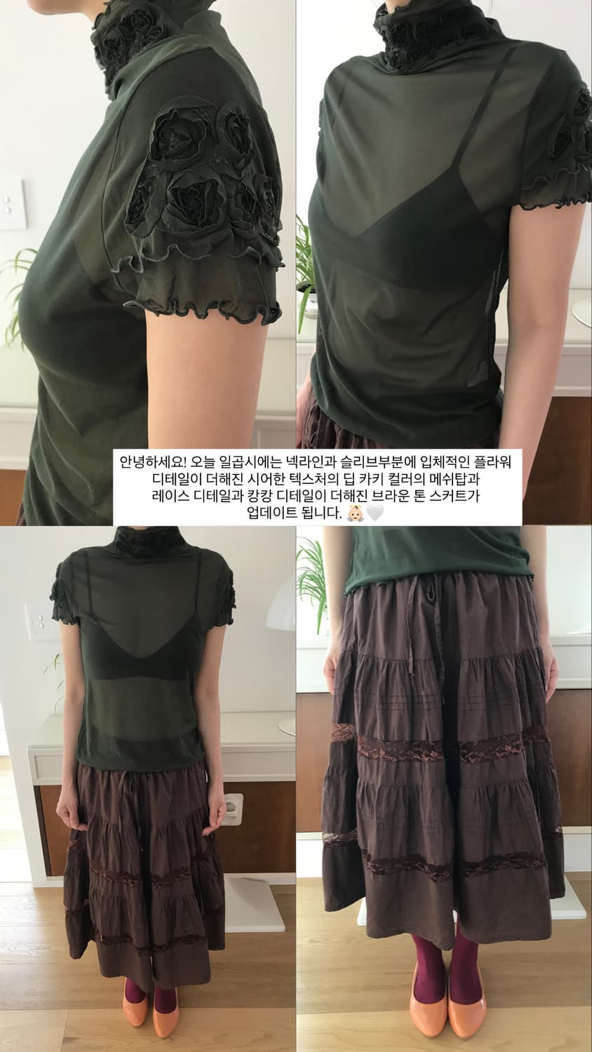 vintage flower lace top 상품이미지7