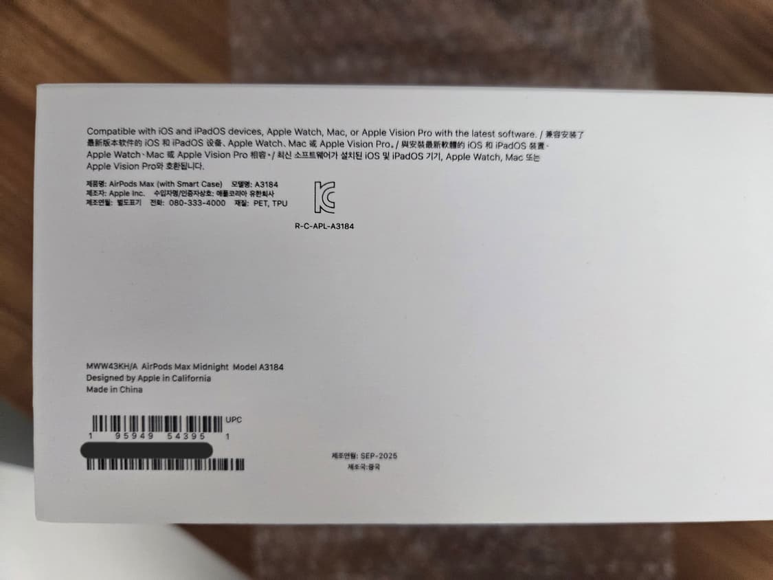 에어팟 맥스 USB C 미드나이트 미개봉 새상품 상품이미지3