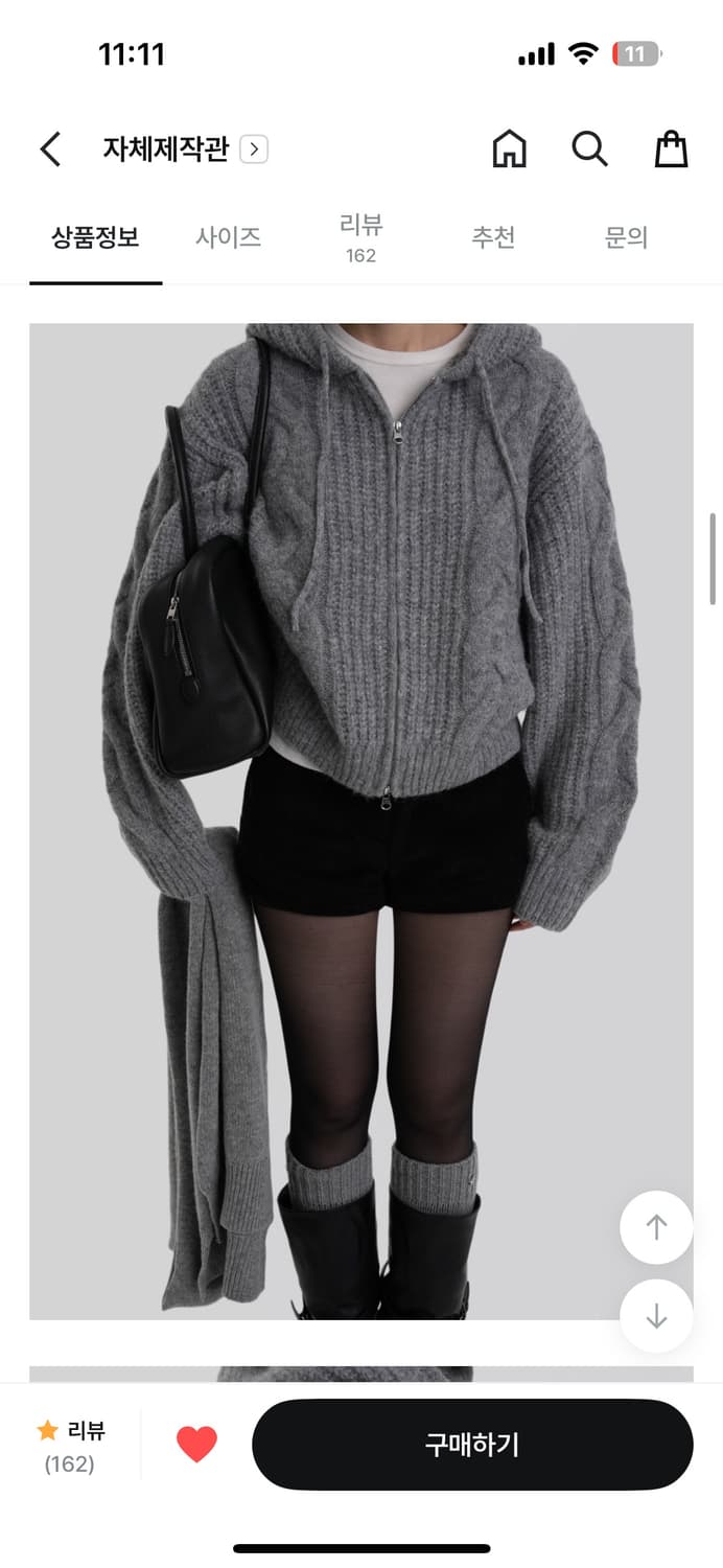 어텀 울케이블후드니트 그레이 새상품 상품이미지1