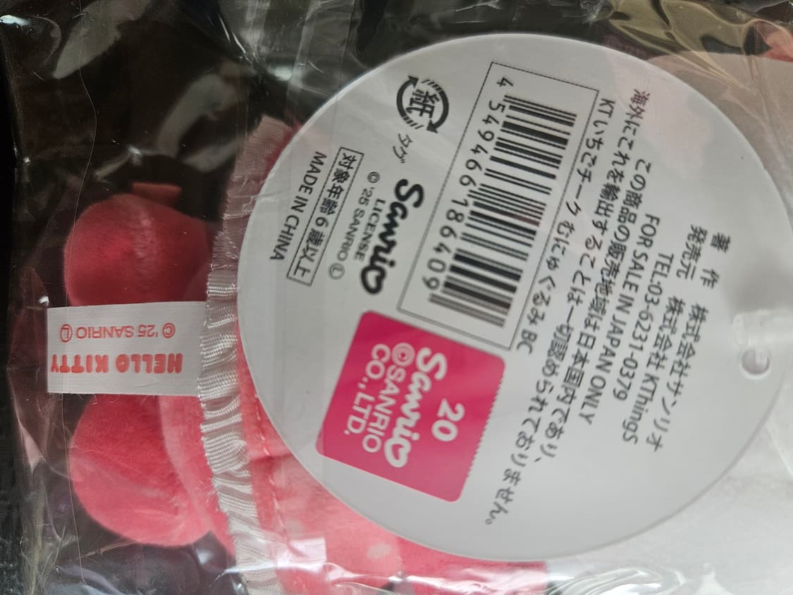 딸기 키티  상품이미지2