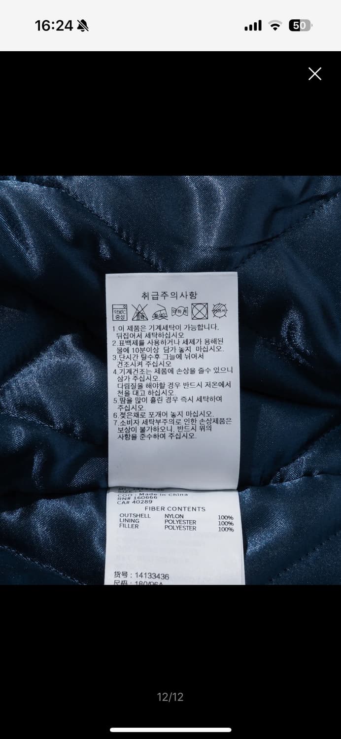 MLB 뉴욕양키스 아치로고 나일론 스타디움 재킷 블루 새상품 상품이미지8