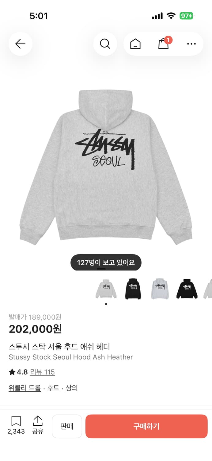 스투시 서울 후드 애쉬헤더 M 상품이미지1