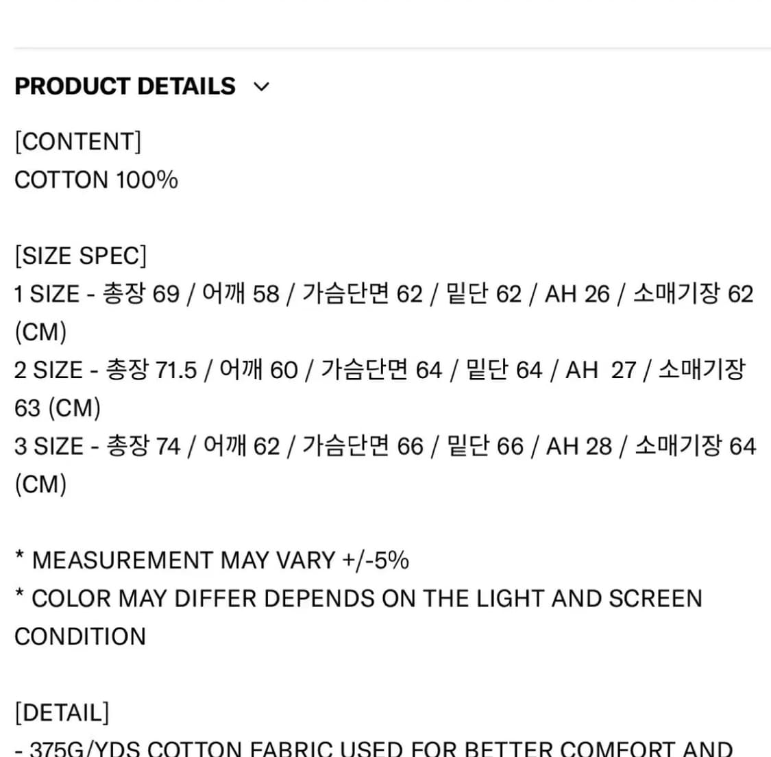 인세인개러지 드래곤 롱슬리브 상품이미지2