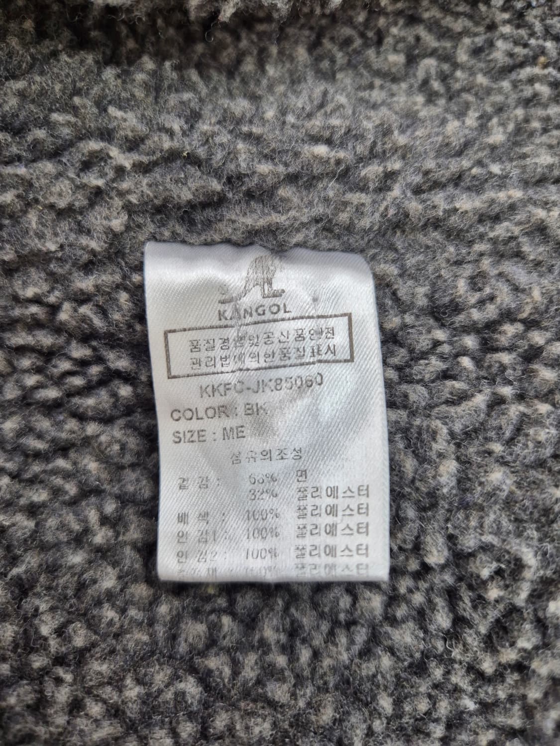 캉골 블랙 퍼카라 보아안감 자켓 상품이미지7