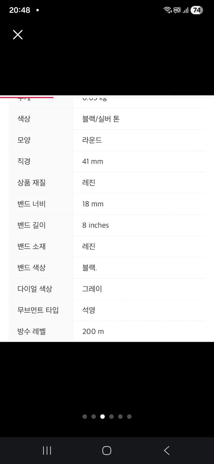 타이맥스 아이언맨  상품이미지3