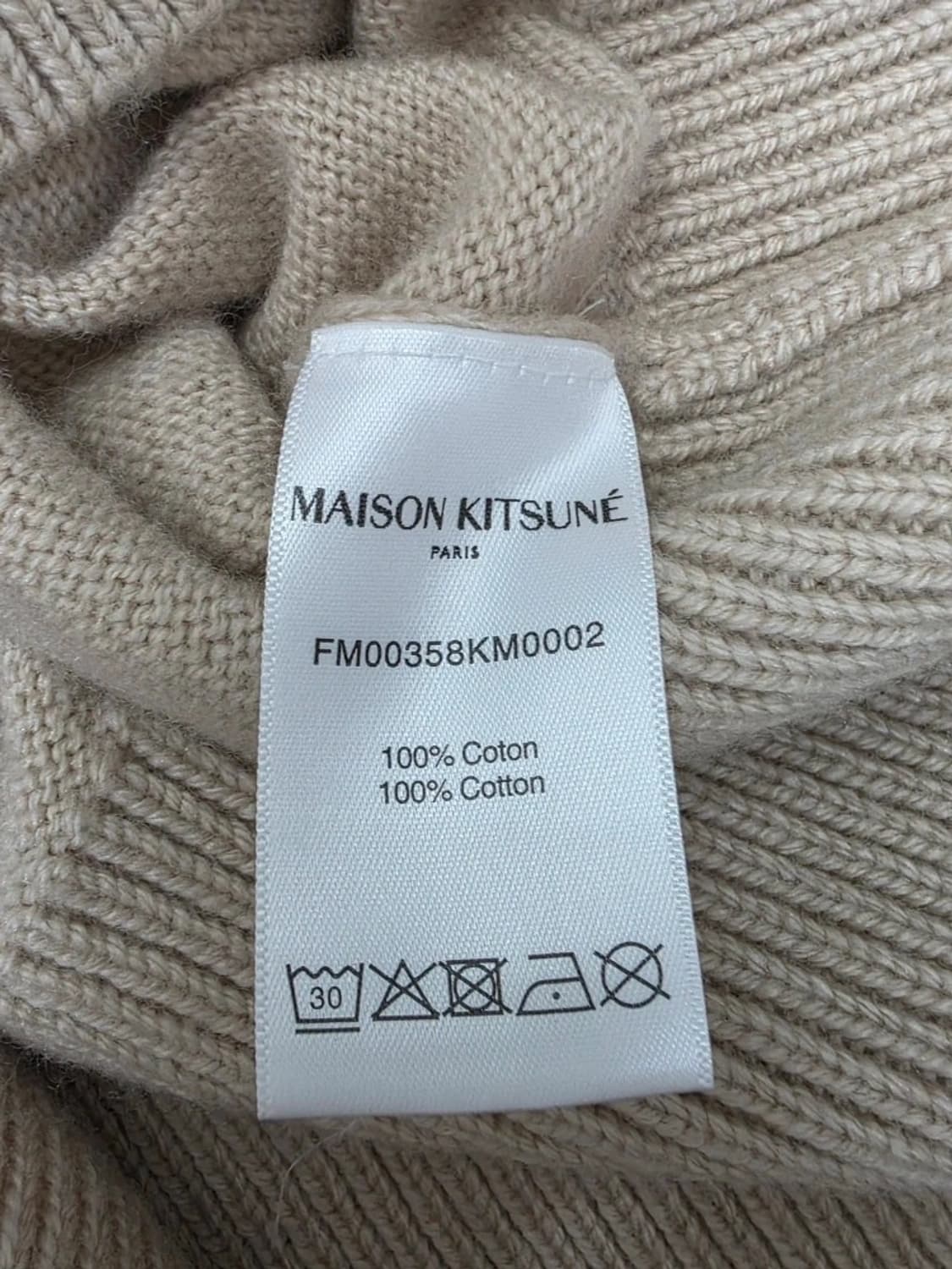 메종키츠네 폭스 패치 가디건 베이지 55 신상 상품이미지8