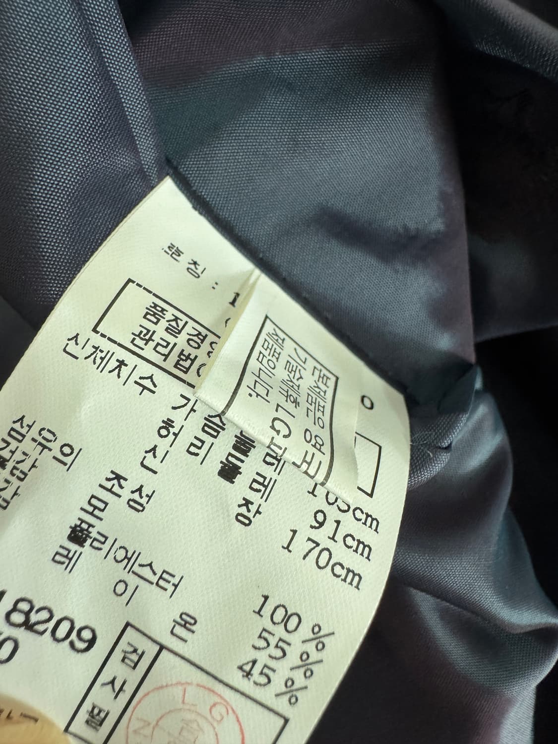 닥스 daks 고급 블랙 스트라이프 정장 자켓 L 상품이미지3