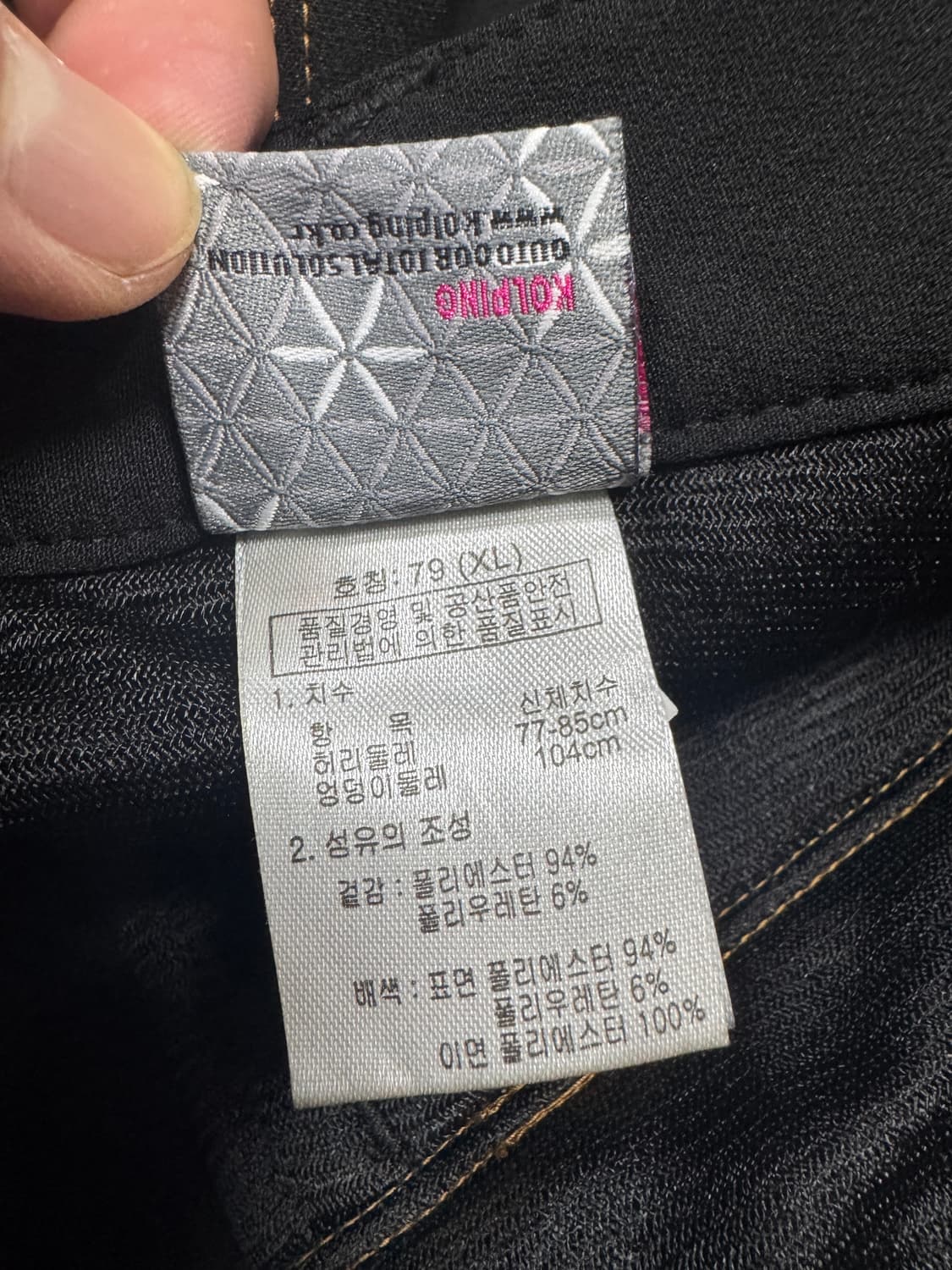 ✨ (새상품) 콜핑 등산 바지  상품이미지5