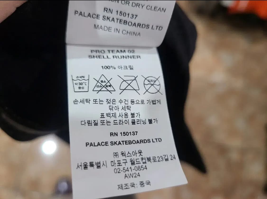 팔라스 프로 팀 02 쉘 러너 블랙 상품이미지8