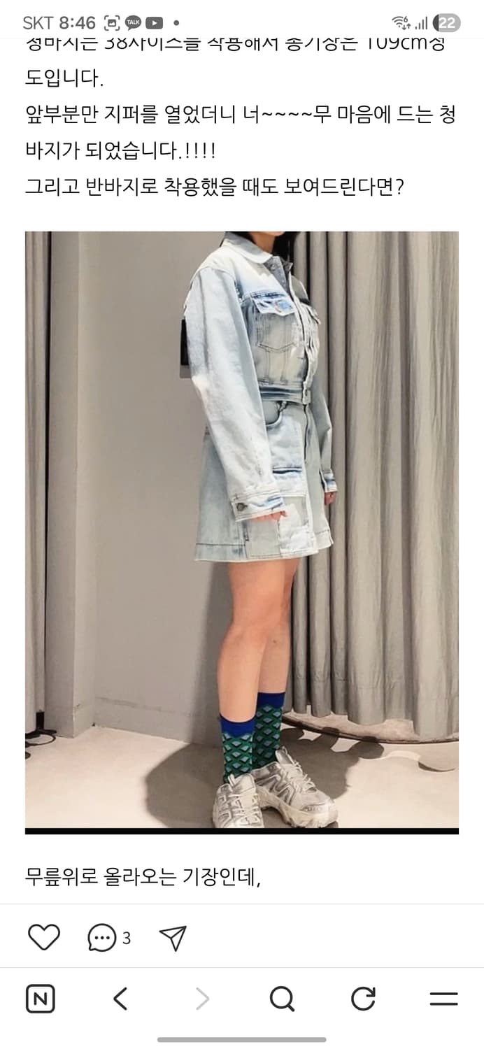 준지 juun.j 투웨이 멀티 카고 바지 36사이즈 상품이미지3
