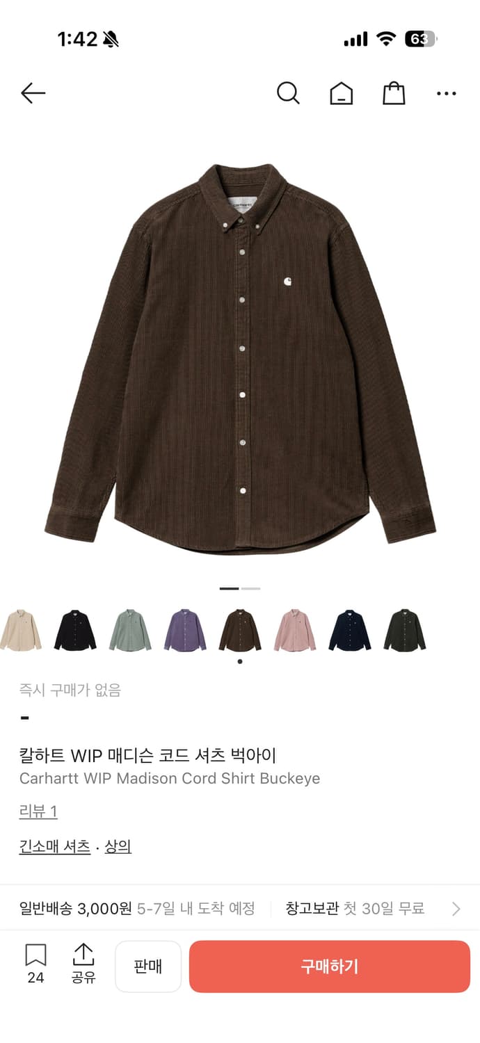 칼하트 코듀로이 셔츠 상품이미지2