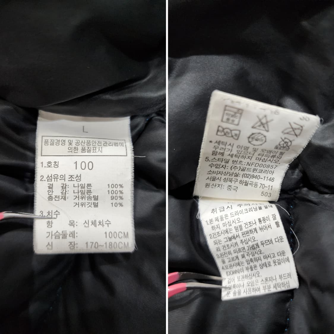 노스페이스 써밋 로체 800 구스다운 푸퍼 패딩 100 상품이미지10