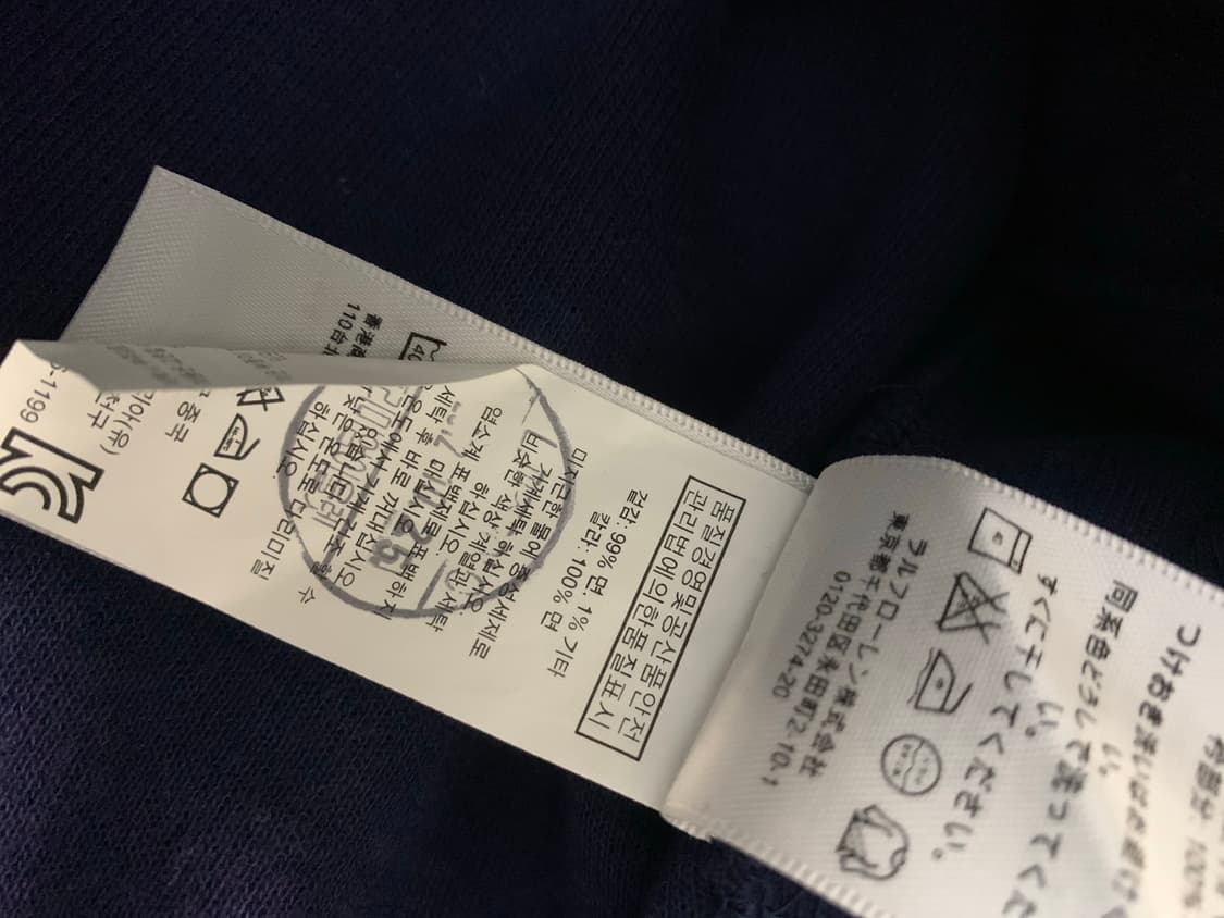 폴로 랄프로렌 네이비 집업 자켓 큰 포니 로고  XXL 상품이미지7