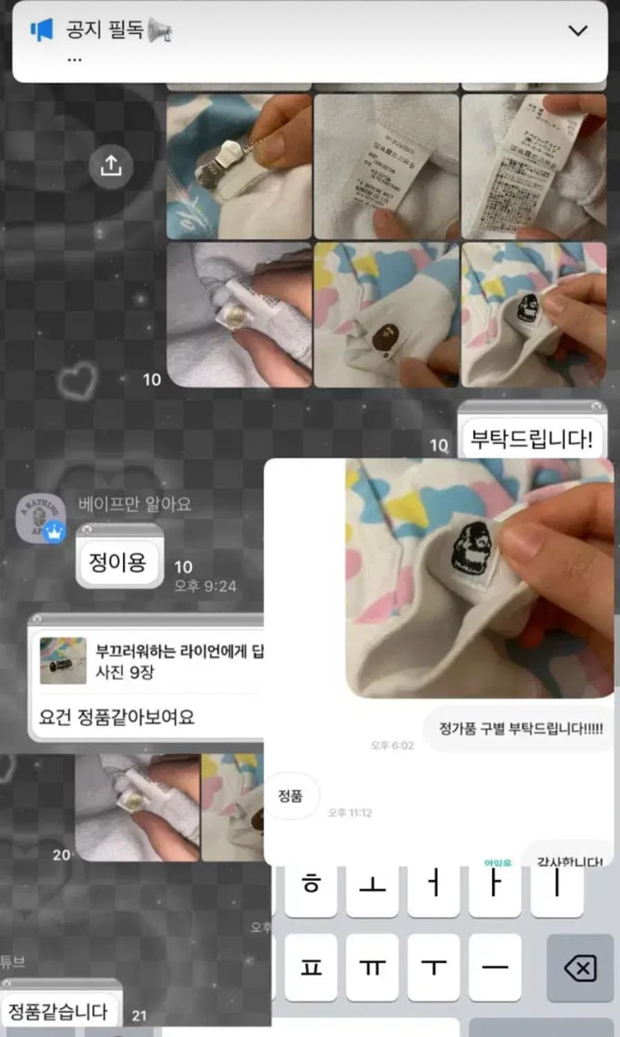 베이프 캔디카모 크롭 후드집업 상품이미지2