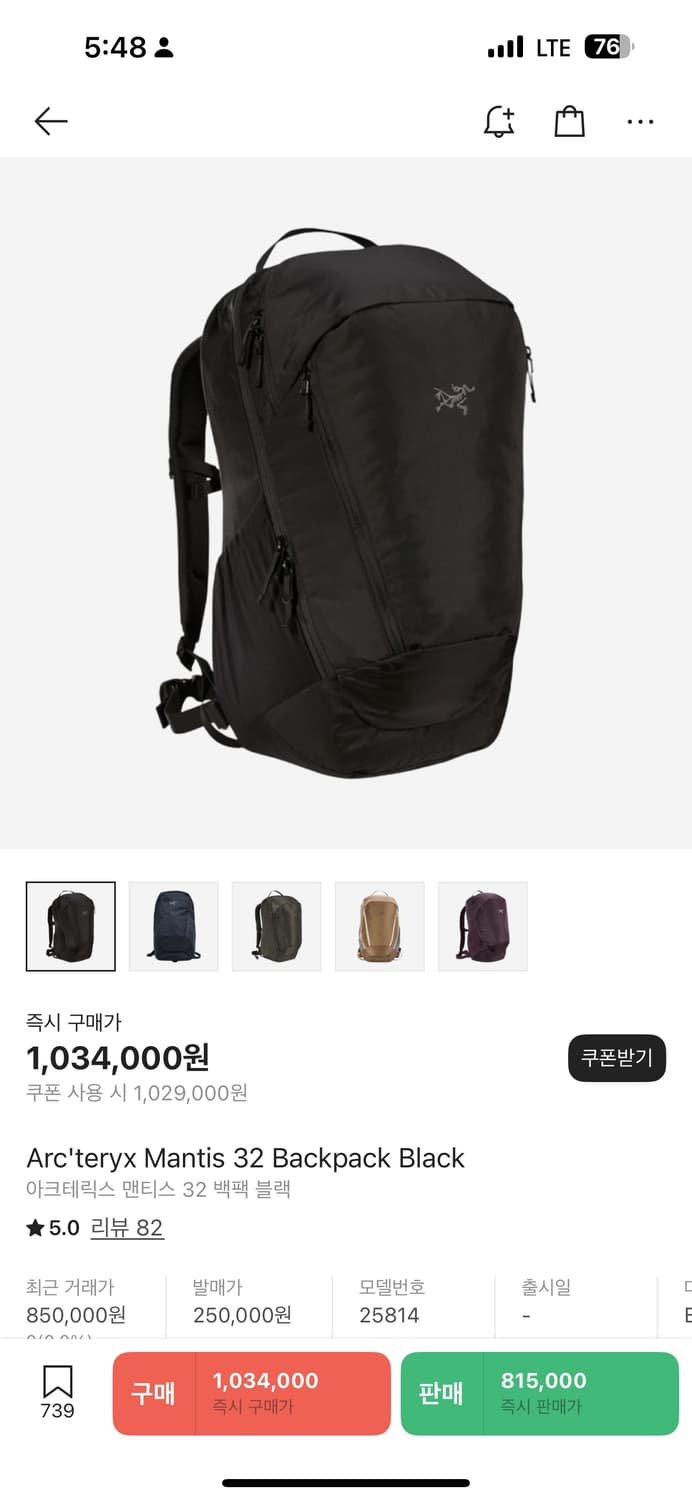 아크테릭스 멘티스32  상품이미지7